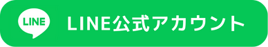バイヤーLP (13)