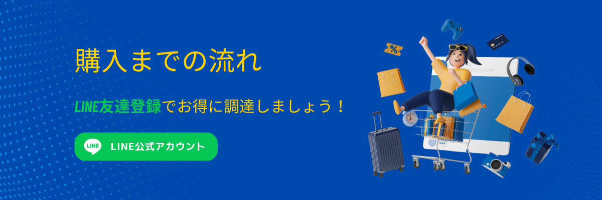 バイヤーLP (14)